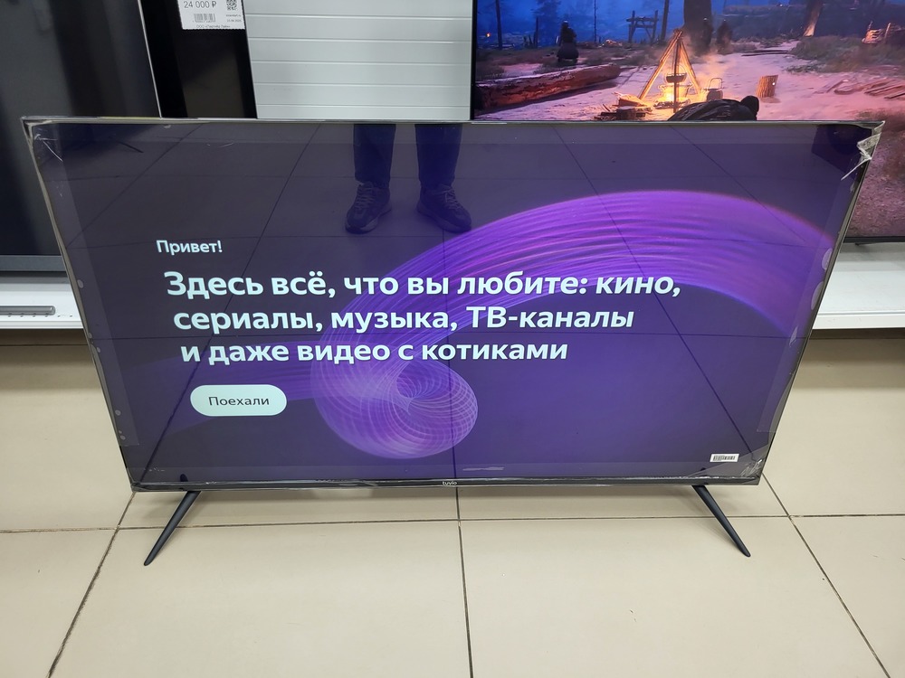 LED Телевизор Tuvio TD50UFBSV1