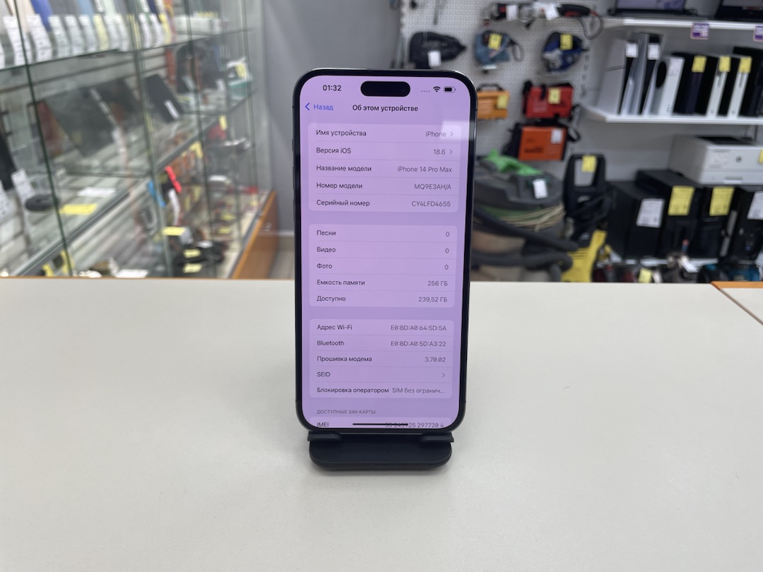 Смартфон Apple Iphone 14 Pro Max 256Gb