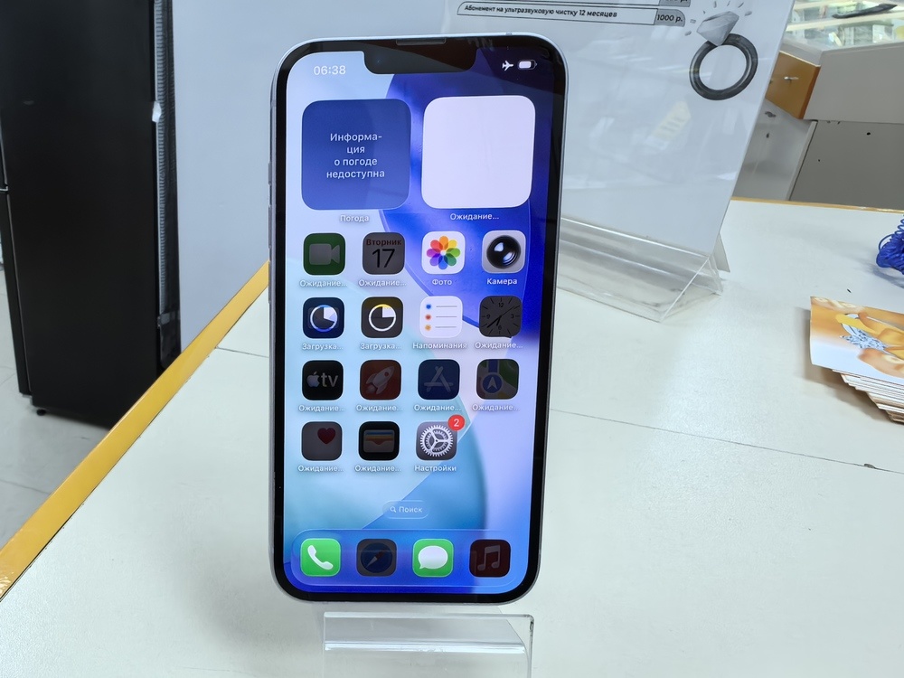 Смартфон Apple Iphone 14 128Gb