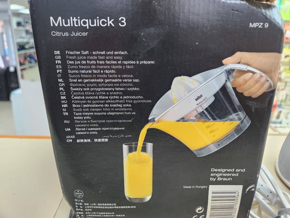 Соковыжималка Braun MPZ 9