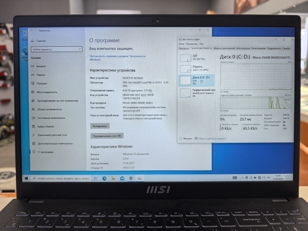 Ноутбук MSI Modern 15; Core i3-1215U, Intel UHD Graphics, 8 Гб, 256 Гб, Нет