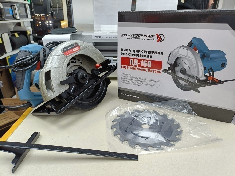 Дисковая пила Электроприбор ПД-160