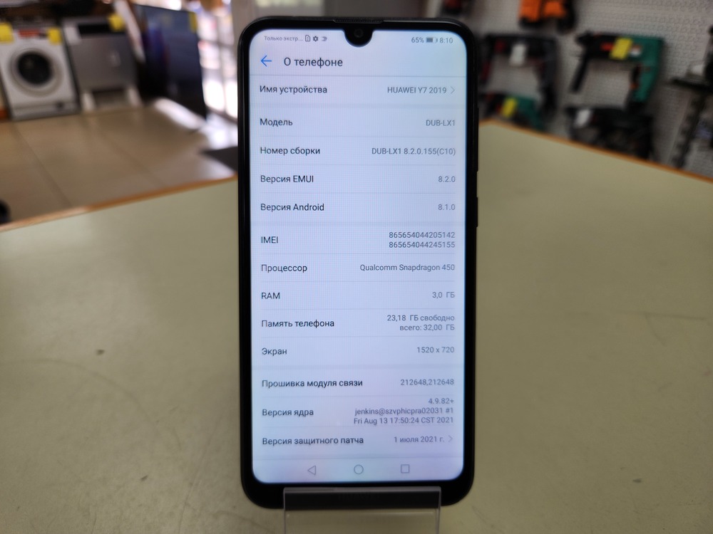 Смартфон Huawei Y7 (2019)