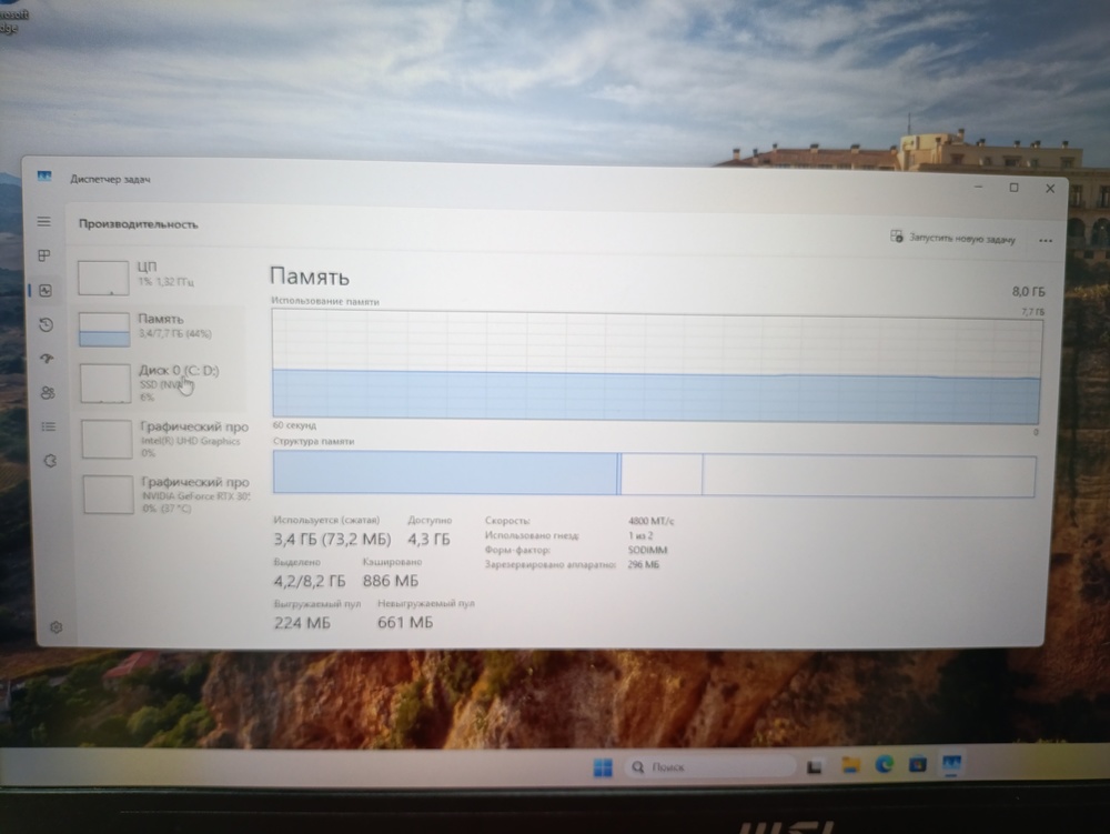 Ноутбук MSI KATANA 17 B12U; Core I5-12450H, GeForce RTX 3050, 8 Гб, 512 GB, Нет