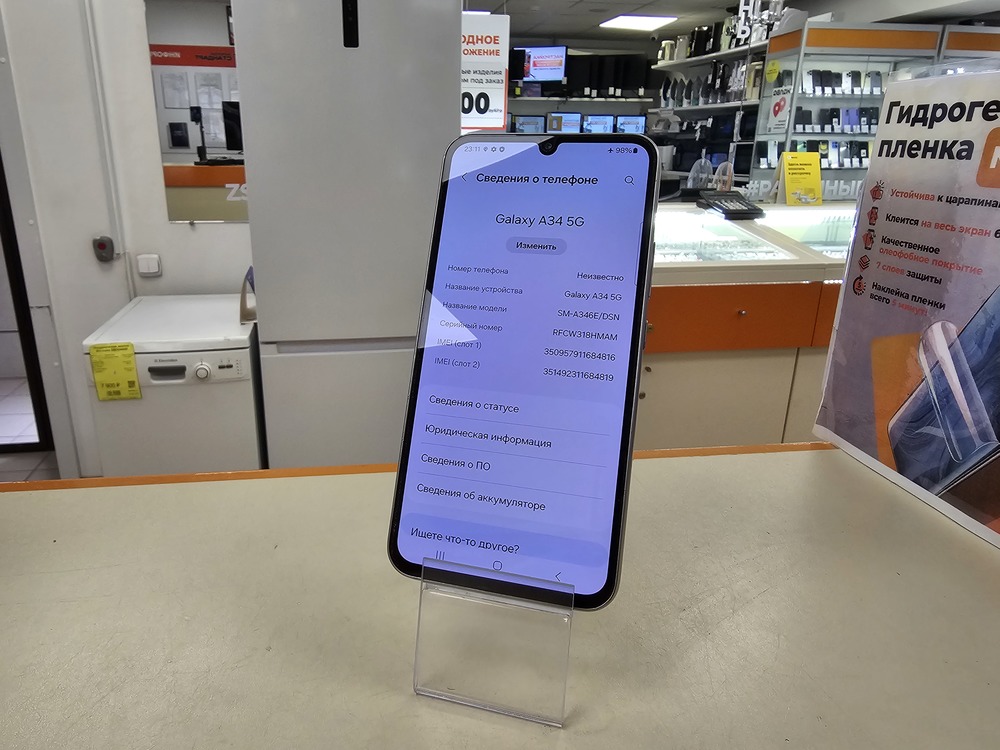 Смартфон Samsung Galaxy A34 5G 6/128