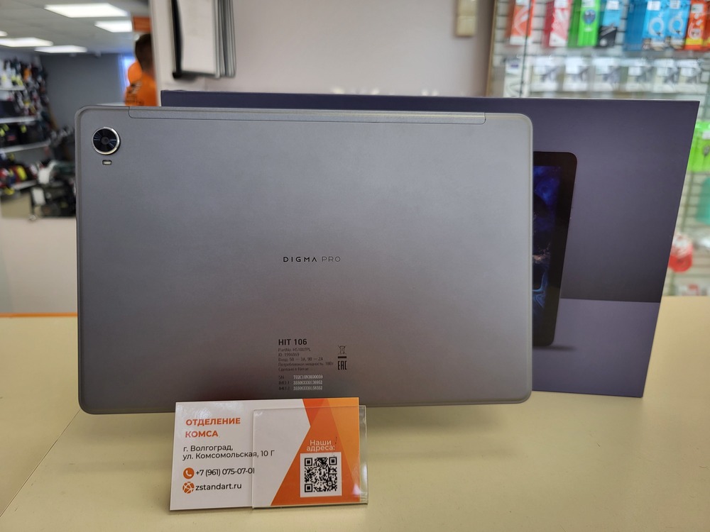 Планшет Digma Pro HIT 106