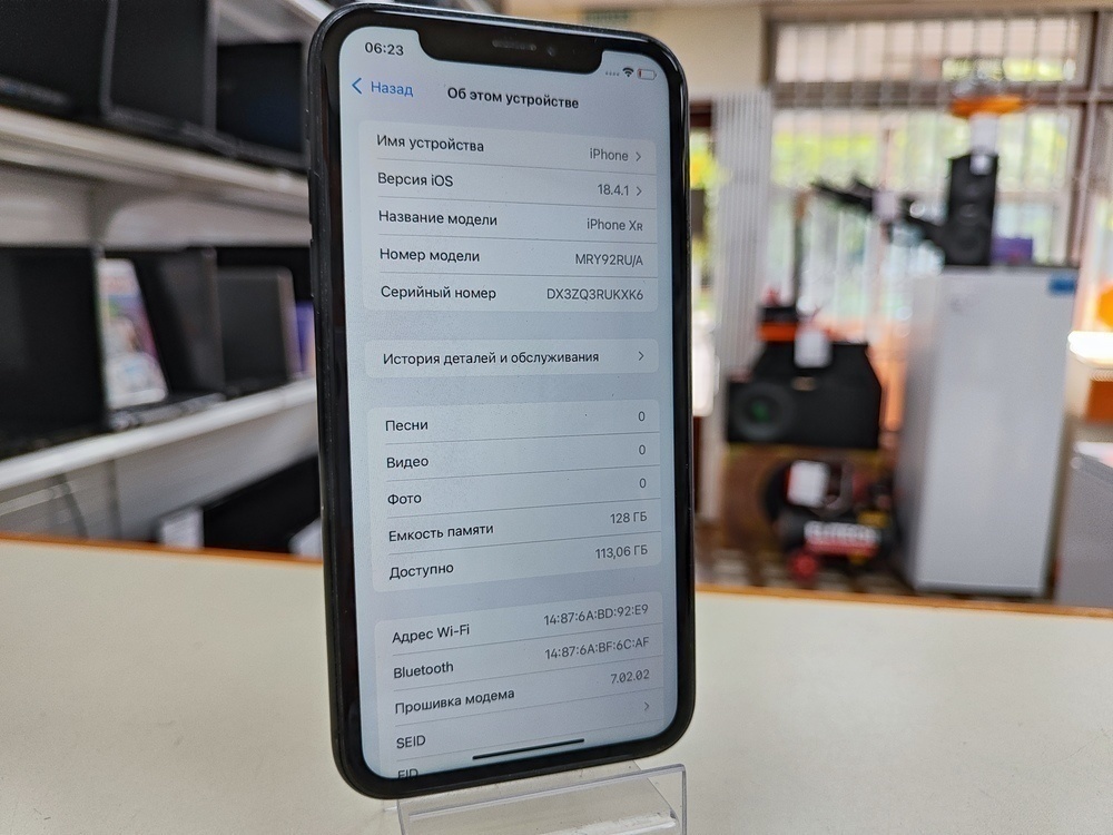 Смартфон Apple iPhone Xr 128Gb