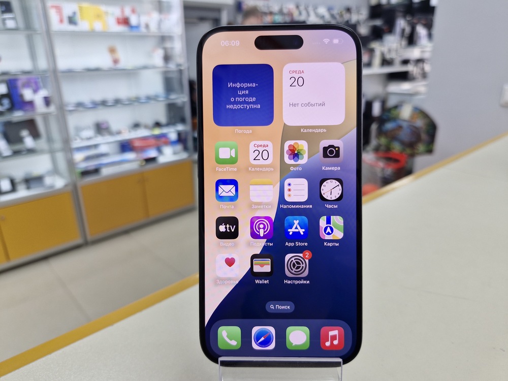 Смартфон Apple Iphone 15 Pro 128Gb