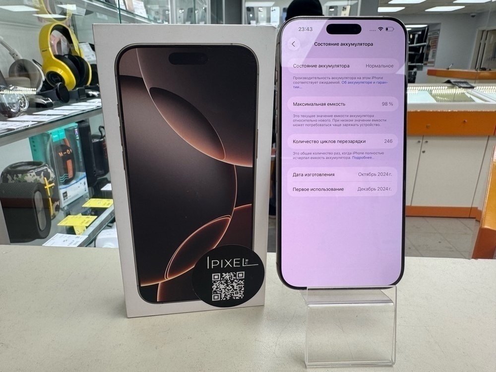 Смартфон Apple Iphone 16 Pro Max 256Gb