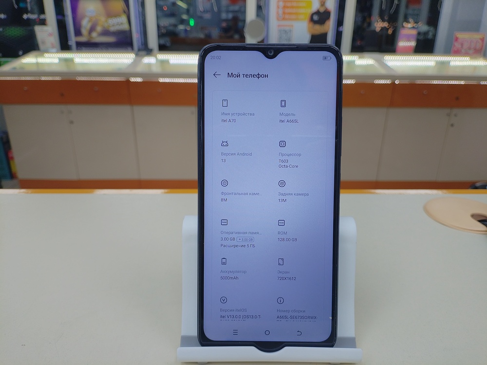 Смартфон Itel A70 3/128