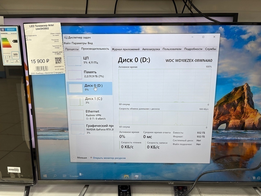 Системный блок Ginzzu; Ryzen 5 3600, GeForce RTX 2060, 32 Гб, 120 Гб, 1 Tb