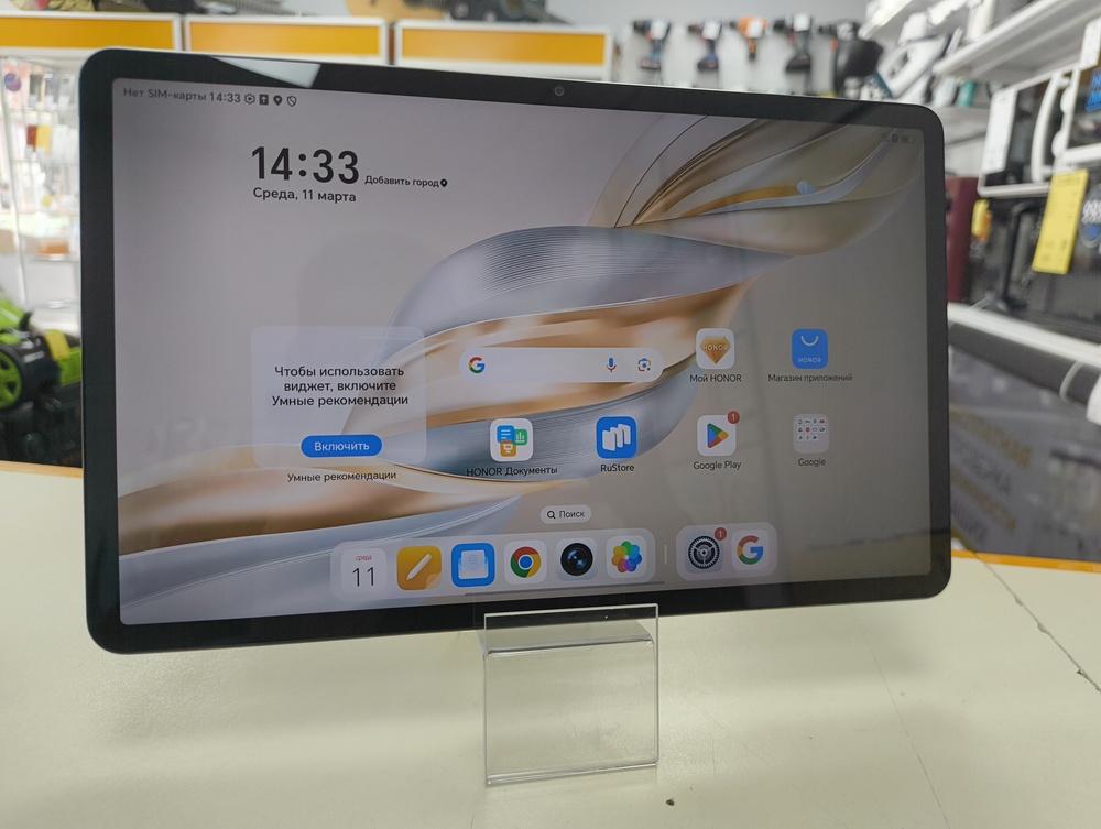 Планшет Honor PAD x9a LTE 8/256