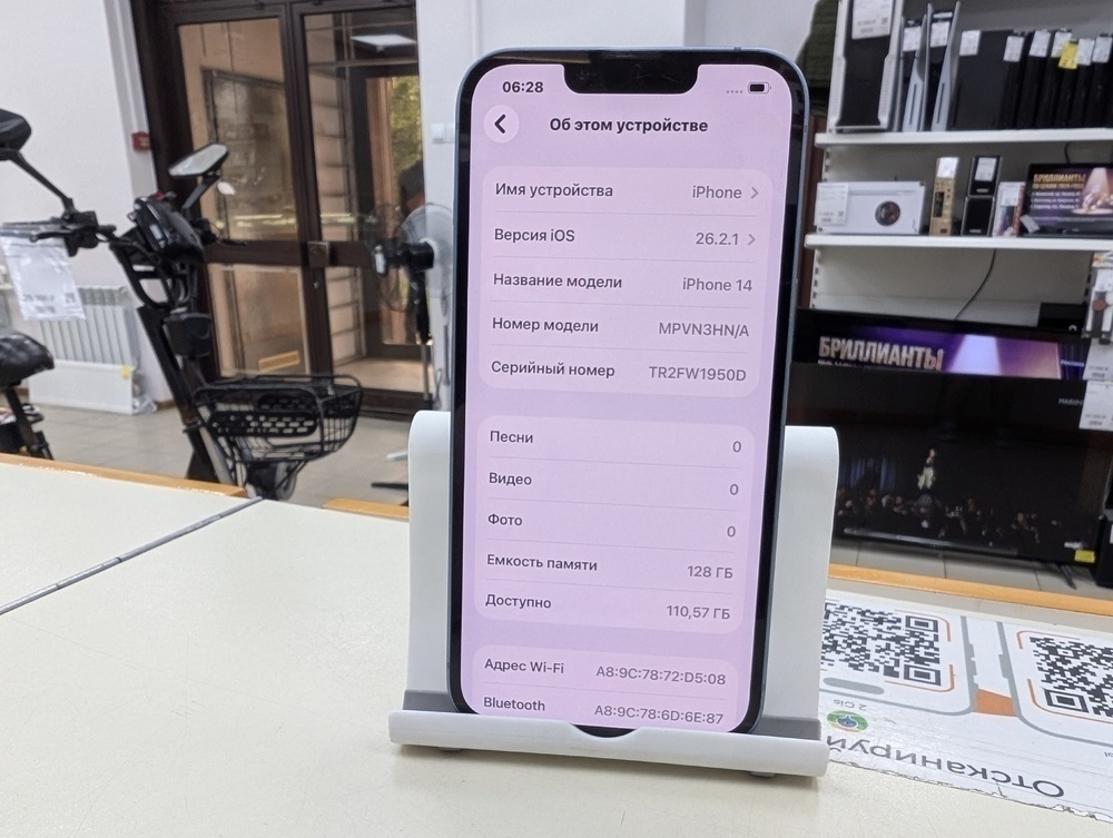 Смартфон Apple Iphone 14 128Gb