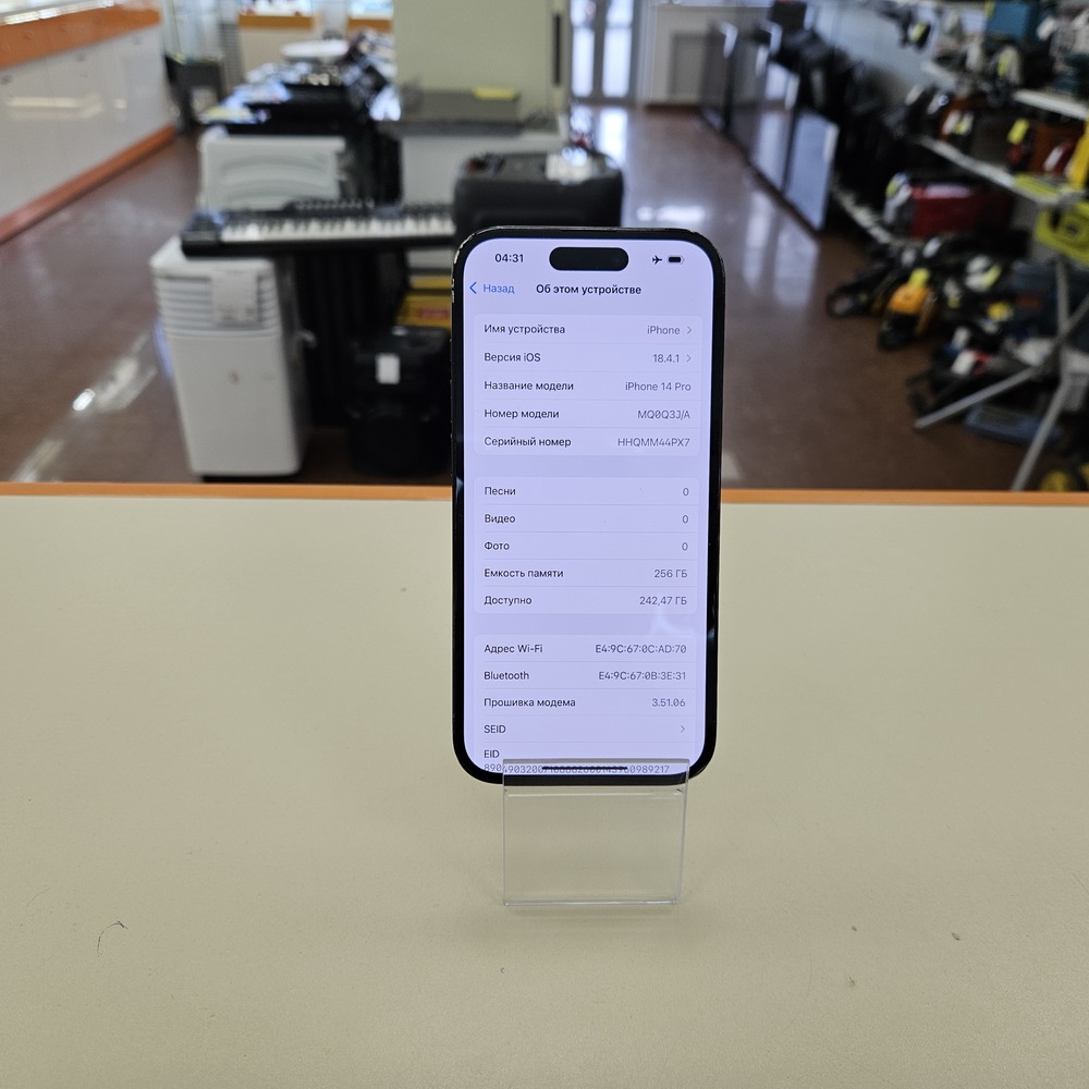 Смартфон Apple Iphone 14 Pro 256Gb