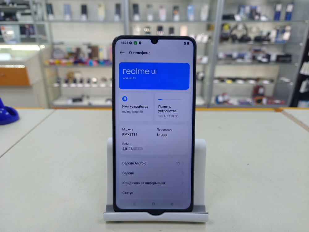 Смартфон Realme Note 50 4/128