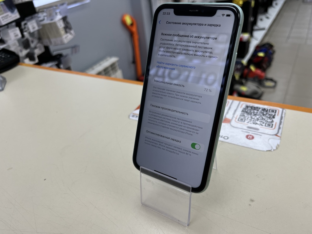 Смартфон Apple iPhone 11 128Gb