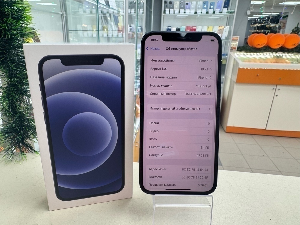Смартфон Apple iPhone 12 64Gb