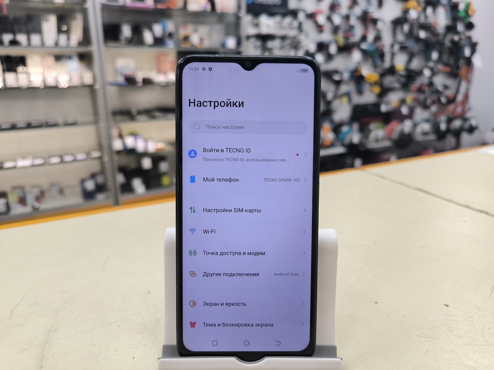 Смартфон Tecno SPARK 10C 4/64