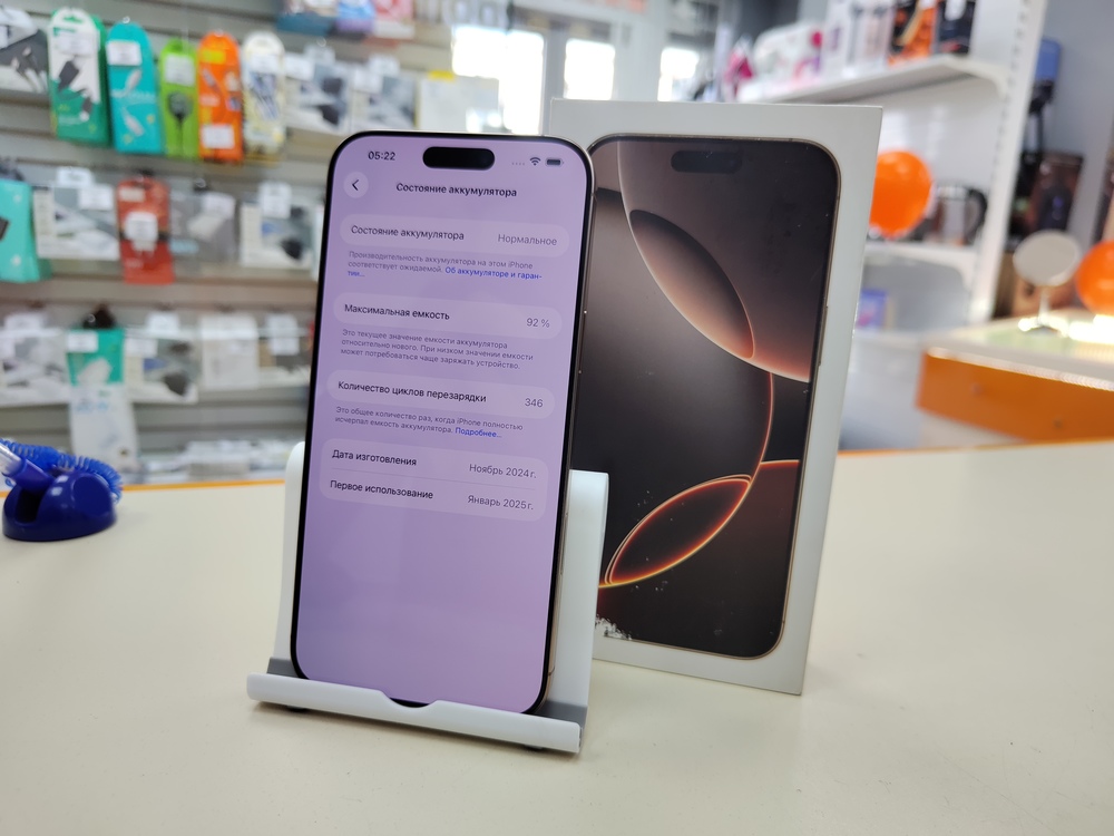Смартфон Apple Iphone 16 Pro Max 256Gb