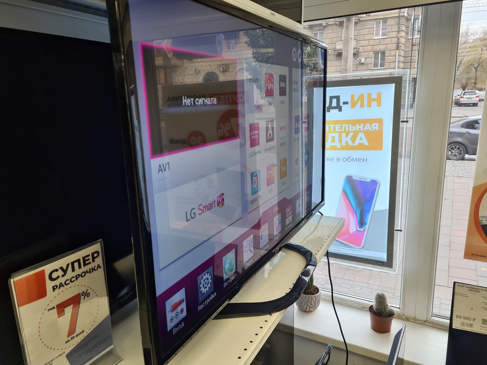 LCD Телевизор LG 42LN570V