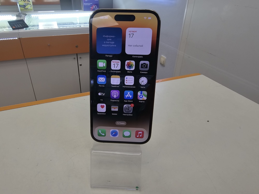 Смартфон Apple Iphone 14 Pro 256Gb