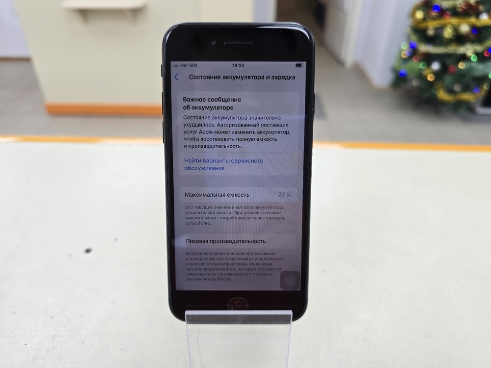 Смартфон Apple Iphone SE 2022 64GB