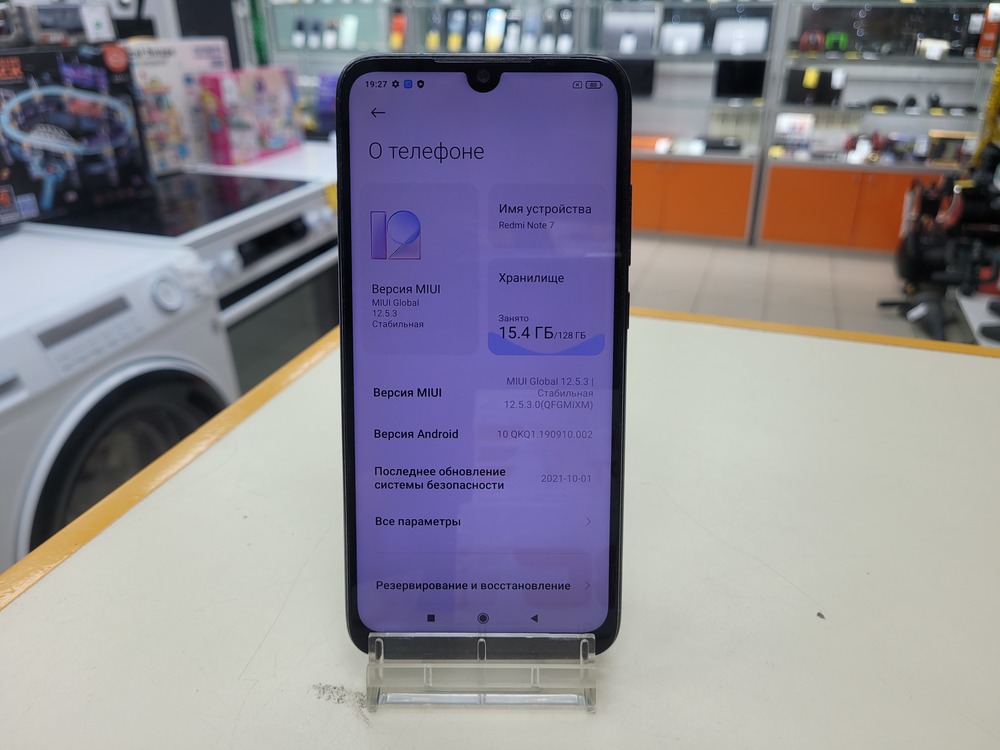 Смартфон Xiaomi Redmi Note 7 4/128