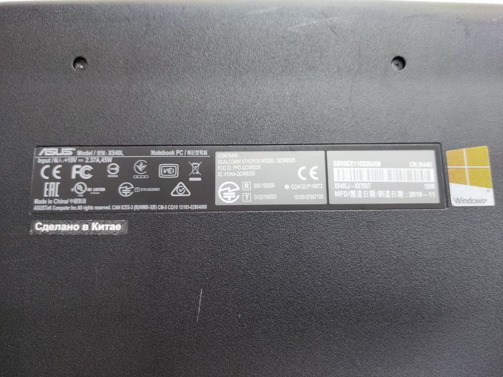 Ноутбук ASUS; Core i3-8130U, GeForce MX130, 12 Гб, 240 Гб, 500 Гб