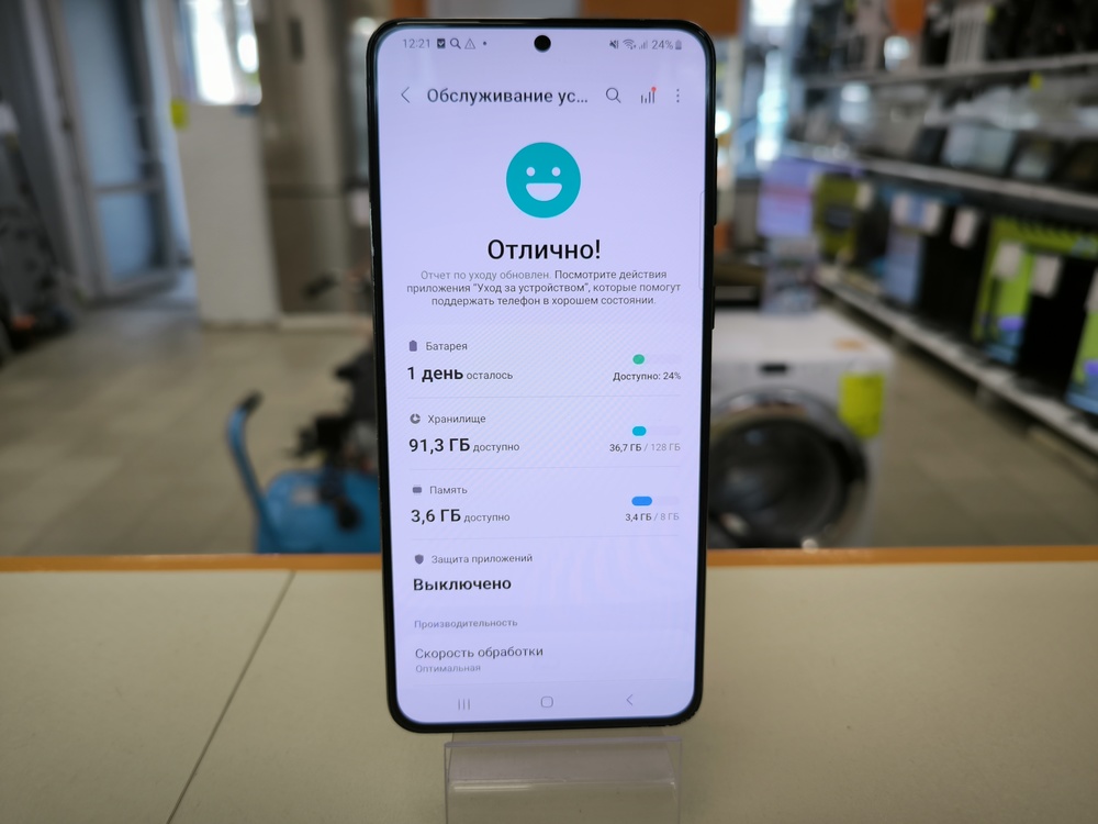 Смартфон Samsung Galaxy S21+ 5G 8/128