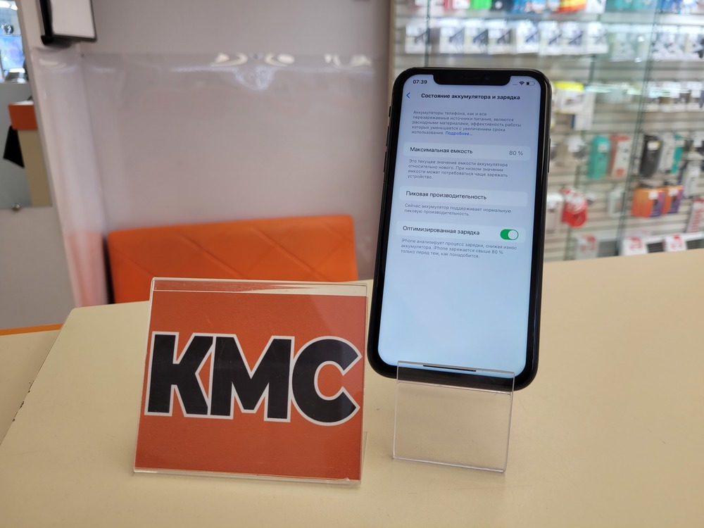 Смартфон Apple iPhone Xr 128Gb