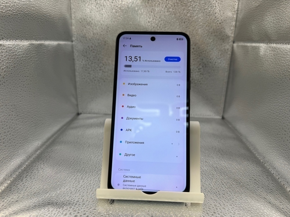 Смартфон Tecno Spark Go 2 4/128