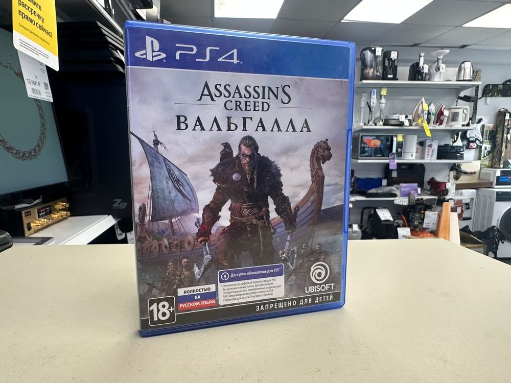 Игра Playstation 4 Assassins Creed Valhalla