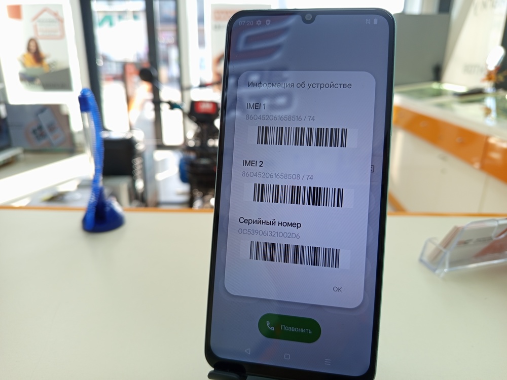 Смартфон Realme C51 4/128