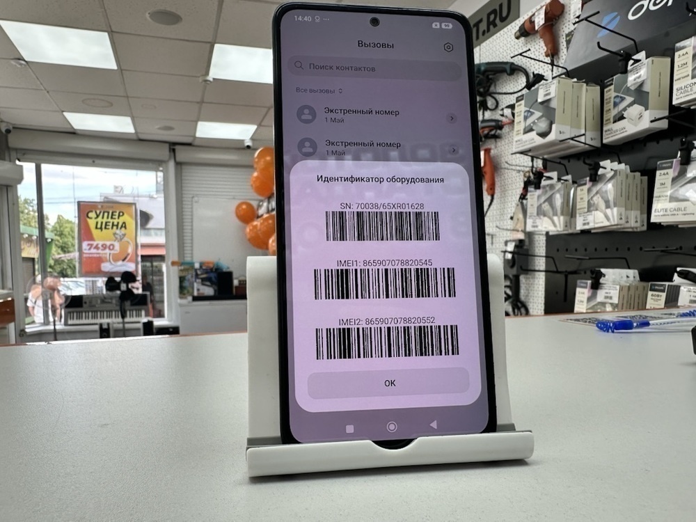 Смартфон Xiaomi POCO M7 PRO 12/512