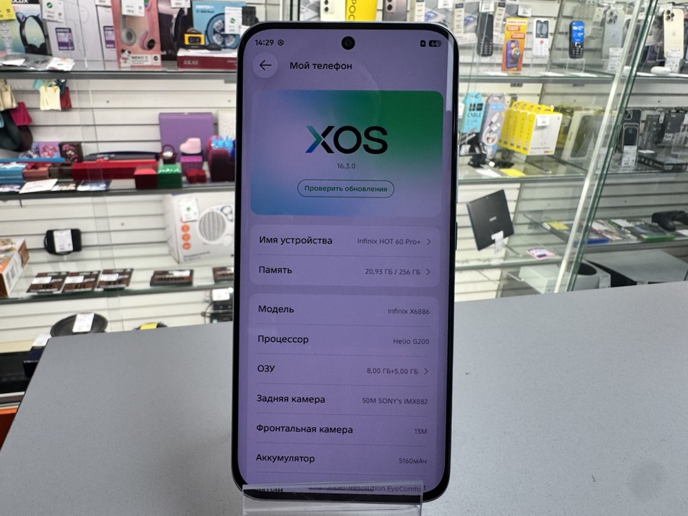 Смартфон Infinix HOT 60 pro+ 8/256