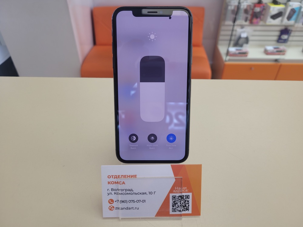 Смартфон Apple iPhone X 64Gb
