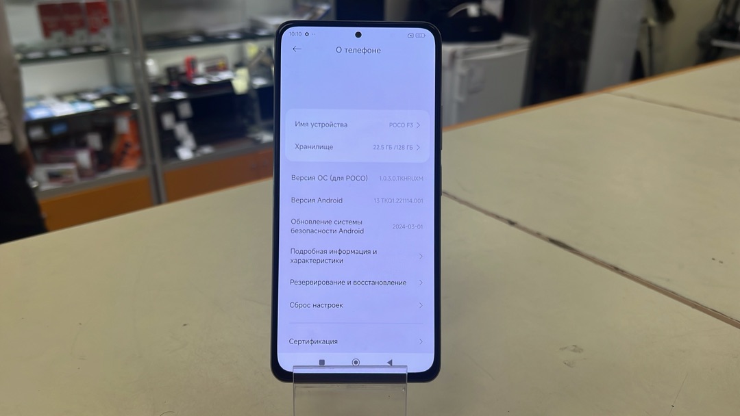 Смартфон Xiaomi Poco F3 6/128
