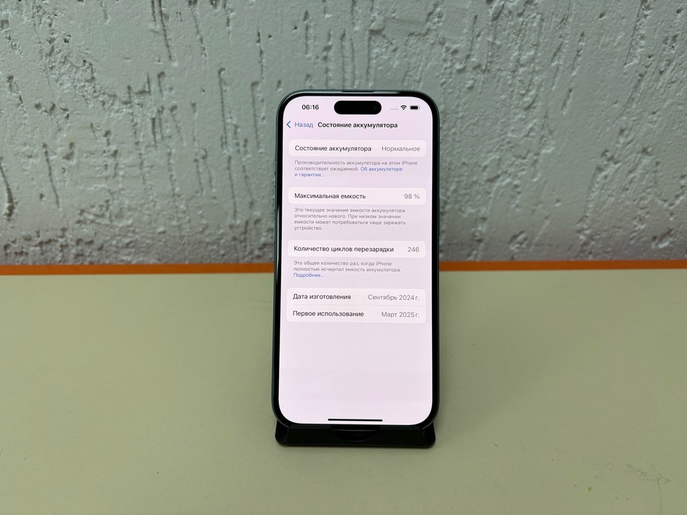 Смартфон Apple Iphone 16 128Gb