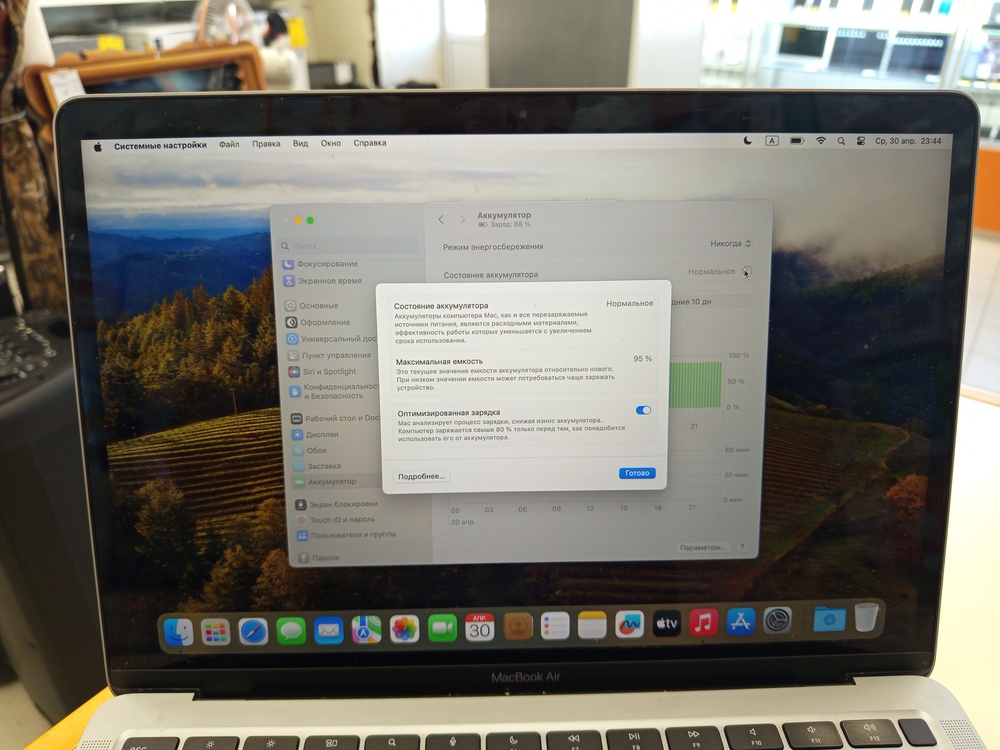 Ноутбук Apple Macbook Air 13 2020 M1 8/256