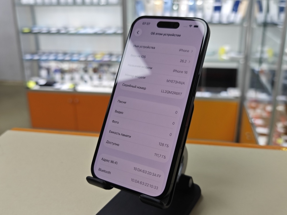 Смартфон Apple Iphone 16 128Gb