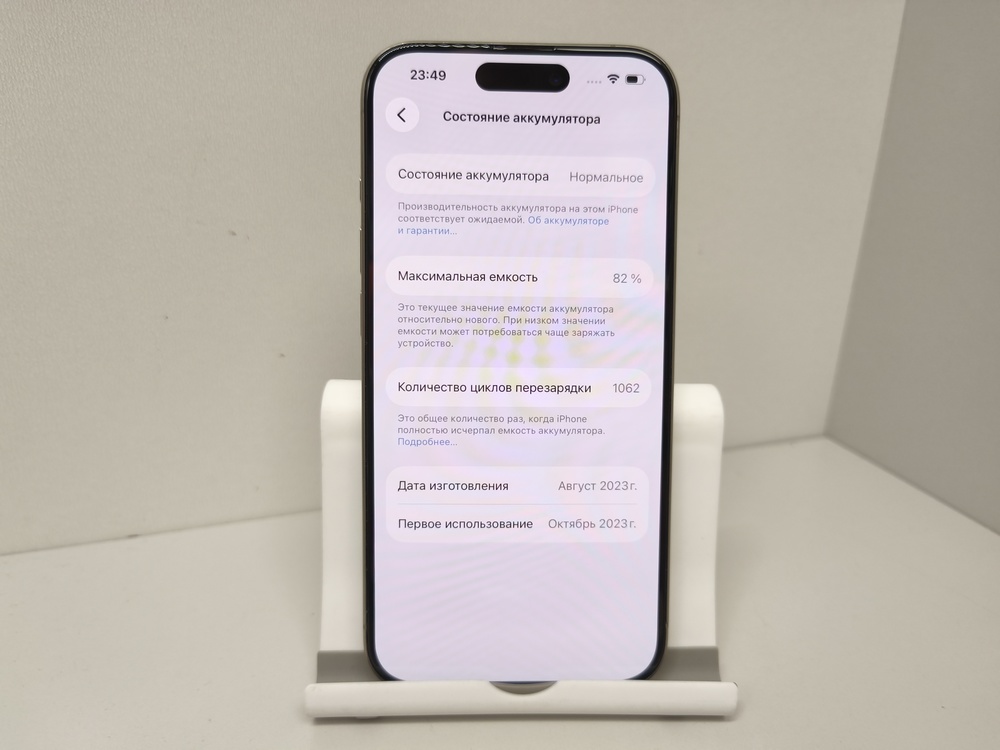 Смартфон Apple Iphone 15 Pro 128Gb