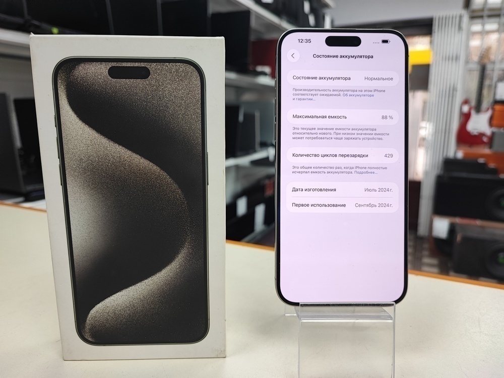 Смартфон Apple iPhone 15 Pro Max 256Gb