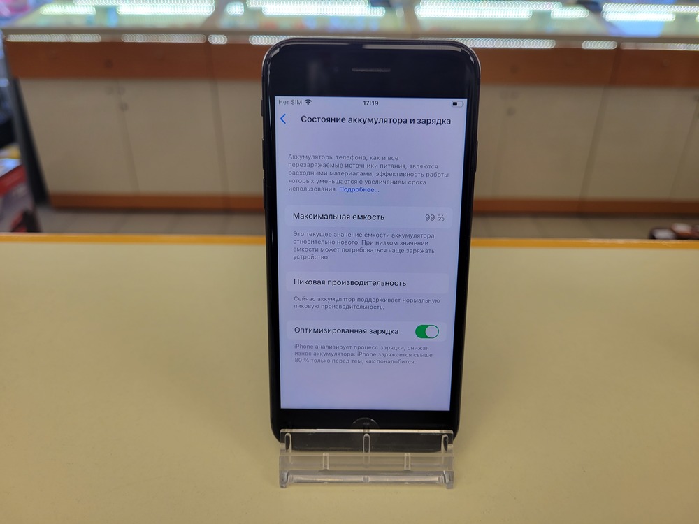 Смартфон Apple iPhone 8 64Gb