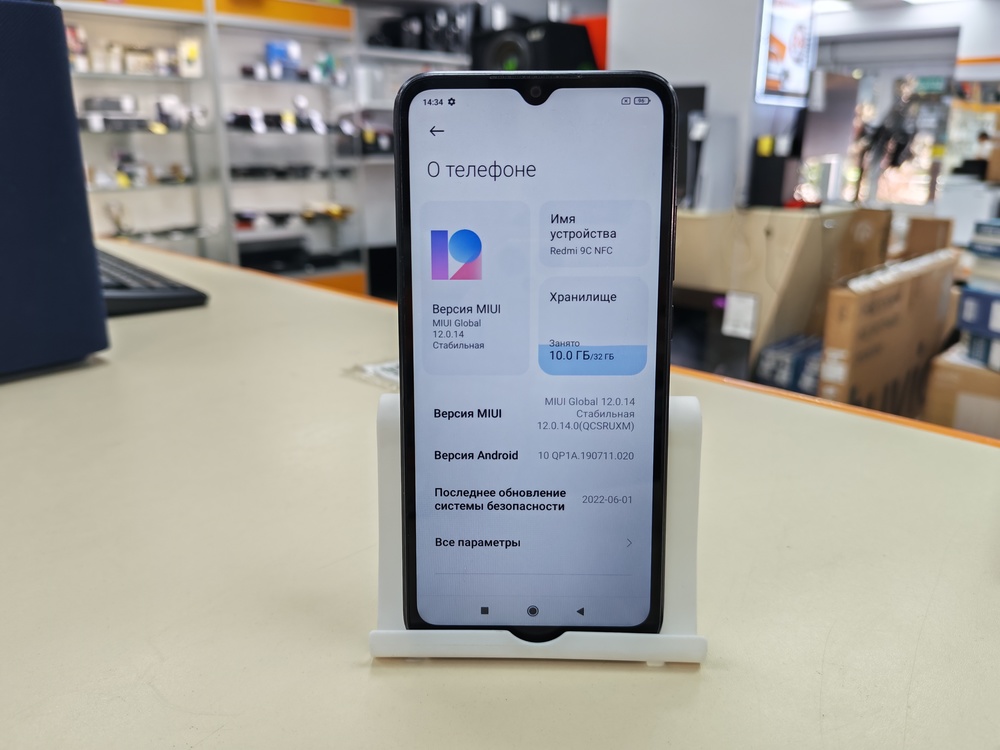 Смартфон Xiaomi Redmi 9C 2/32 NFC