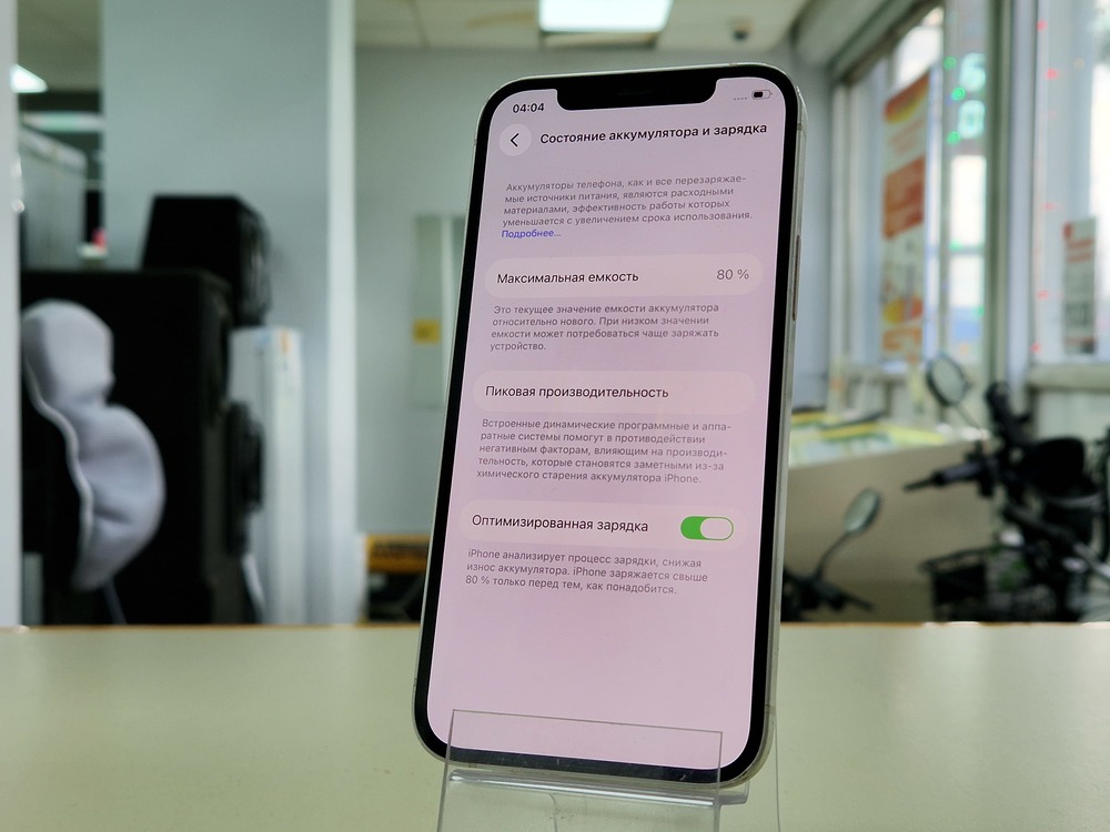 Смартфон Apple iPhone 12 64Gb