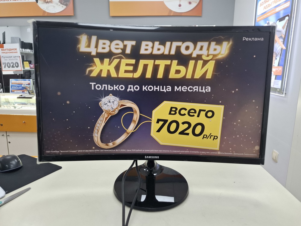 Монитор Samsung C24F390FH;