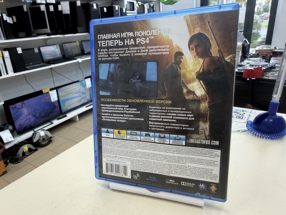 Игра Playstation 4 Одни из нас