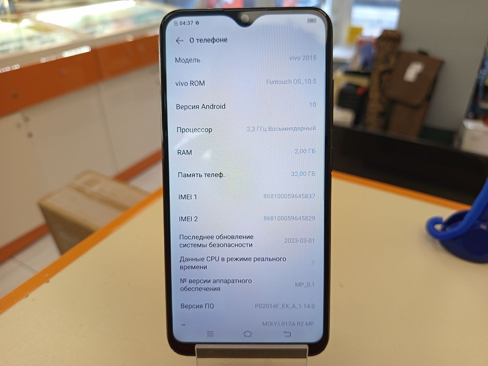Смартфон Vivo 2015 2/32