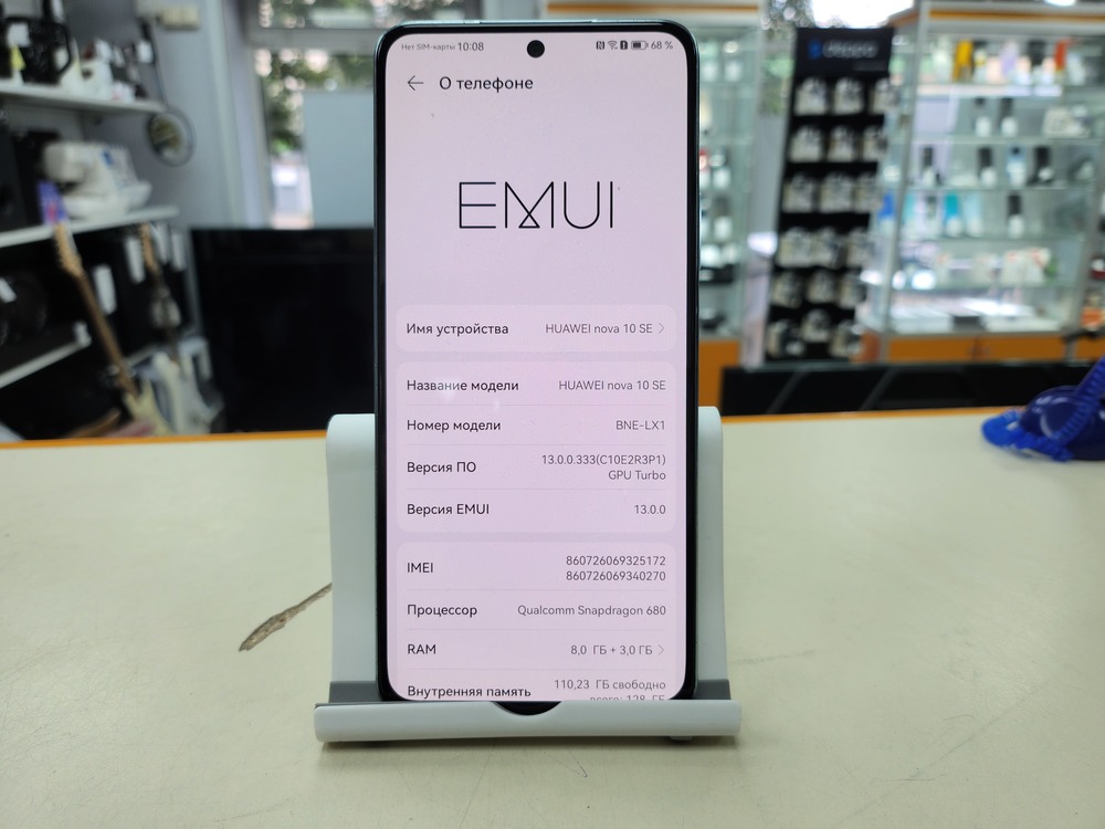 Смартфон Huawei Nova 10 SE 8/128