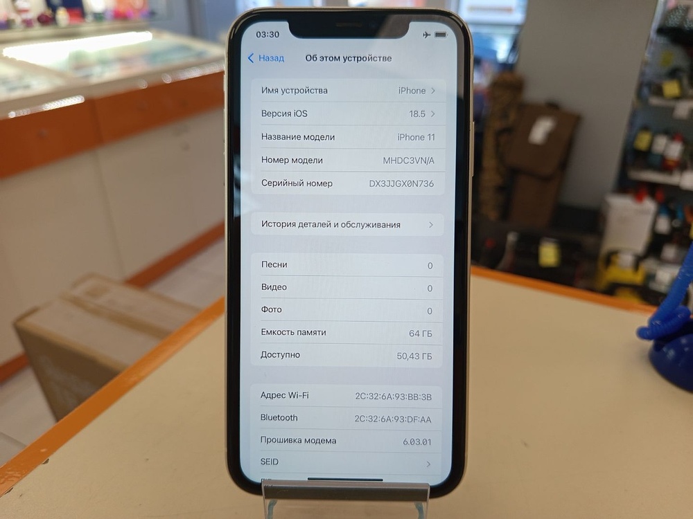 Смартфон Apple iPhone 11 64Gb